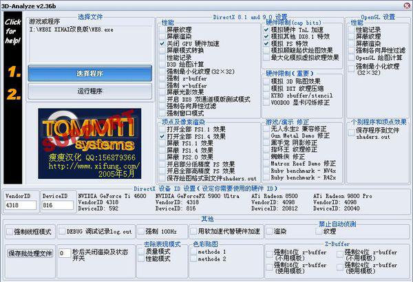 3D钱王点评，号码复盘与三段组合优化策略解析